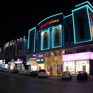 Maskan Al Dyafah 2 Aparthotel