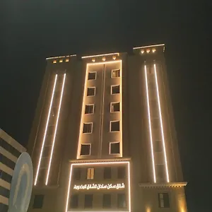 Sendan Aparthotel