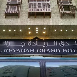 *** Hotel Al Reyadah Grand Saudi Arabia